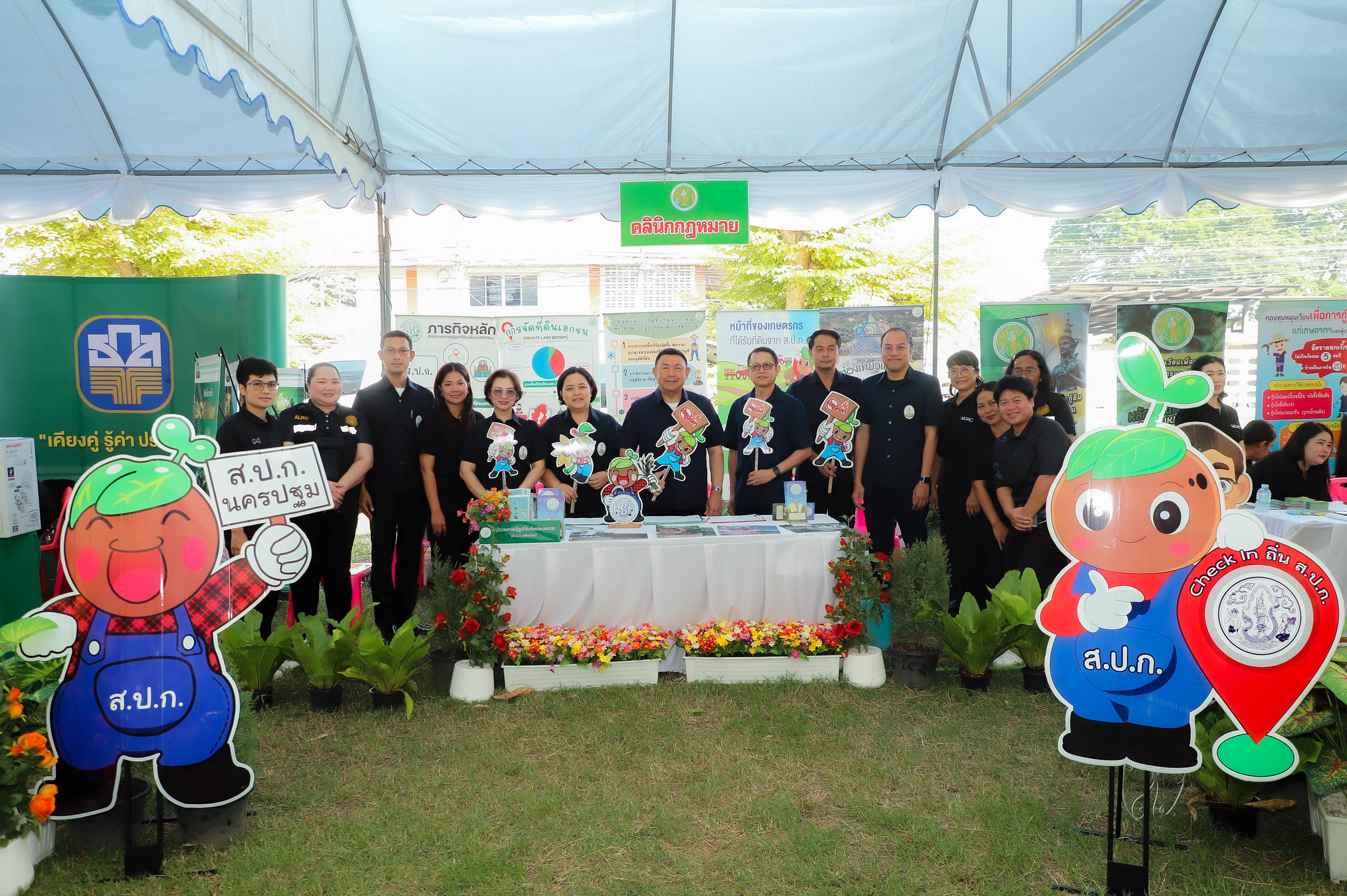 title - รองนายกฯ และรัฐมนตรีว่าการกระทรวงเกษตรฯ เปิดโครงการคลินิกเกษตรเคลื่อนที่ในพระราชานุเคราะห์ฯ ณ จังหวัดนครปฐม